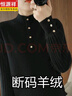 羅蒙（ROMON）本命年紅色毛衣女羊絨衫秋冬季新款半高領(lǐng)內(nèi)搭羊毛打底衫外穿 高檔品牌大紅色 4XL 145-160斤 曬單實(shí)拍圖