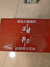 勝基勝基開衛(wèi)山楂汁正品開衛(wèi)小瓶整箱包郵開胃果汁大瓶山楂汁果汁 開衛(wèi)山楂汁280g*15瓶 曬單實(shí)拍圖