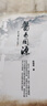 醫(yī)易同源 曬單實拍圖