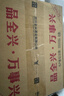 全興大曲 原漿  濃香型白酒 52度 500mL 6瓶 榮耀9 曬單實(shí)拍圖