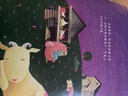 小羊睡不著(zhù)(聰明豆繪本系列.珍藏版) 曬單實(shí)拍圖