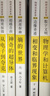物理改變世界叢書(shū)（共五冊）溯源探幽熵的世界+數字文明物理學(xué)和計算機+邊緣奇跡相變和臨界現象+超越自由神奇的超導體+物質(zhì)探微 物理改變世界五本 曬單實(shí)拍圖