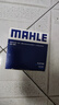 馬勒（MAHLE）濾芯套裝空調濾+空濾+機濾(適用于凱越/凱越HRV 1.6L/1.8L) 曬單實(shí)拍圖