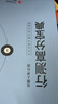 2026公考半月談行測高分寶典 國省考公務(wù)員考試教材2026 公考教材資料解題技巧書 可搭粉筆980行測5000題時政熱點中公網(wǎng)課行測秒題技巧書李夢嬌常識速記口訣88華圖模塊寶典三色筆記 曬單實拍圖