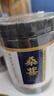 聚和泰新疆大果頭茬桑葚干特級黑桑甚子即食桑椹干無(wú)沙泡水泡酒料中藥材 桑葚干250g+黑枸杞250g+玫瑰50g 曬單實(shí)拍圖