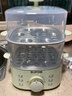 蘇泊爾（SUPOR）煮蛋器 蒸蛋器 小蒸鍋 煮雞蛋神器 旋鈕可定時(shí)自動(dòng)斷電雙層 家用迷你雞蛋羹多功能鍋 雙層 曬單實(shí)拍圖