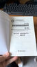 11-039 職業(yè)技能鑒定指導書(shū) 職業(yè)標準-試題庫 水輪發(fā)電機組值班員（第二版） 曬單實(shí)拍圖