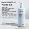 薇緹薇vtv官方薇緹薇洗發(fā)水洗護系列套裝控油去屑 控油洗發(fā)水   3瓶 曬單實(shí)拍圖