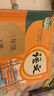 時(shí)光學(xué)透明磨砂自粘包書(shū)皮1-3年級通用套裝共28張多規格贈30張姓名貼分段式書(shū)皮小學(xué)生通用開(kāi)學(xué)文具禮物 曬單實(shí)拍圖