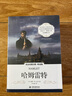 莎士比亞四大悲?。簥W賽羅+哈姆雷特+李爾王+麥克白 英漢對照注釋·聽(tīng)讀版 （全4冊、掃碼贈音頻） 曬單實(shí)拍圖