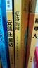 【新華正版】三年級必讀課外閱讀書目 夏洛的網(wǎng) 柔軟的陽光 躲貓貓大王 窗邊的小豆豆 帽子的秘密 團(tuán)圓 長襪子皮皮 我的老師是偵探 笨狼的故事 可選： 夏洛的網(wǎng) 曬單實(shí)拍圖