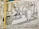 【現貨】原創(chuàng  ) 南北朝演義連環(huán)畫(huà)全20冊 50開(kāi)平裝收藏版   普通收藏版 曬單實(shí)拍圖