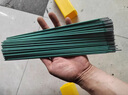 慶佳凱家用鍍鋅管鍍鋅焊條鋼管方管鐵皮專用電焊條生銹特細(xì)方鋼小型焊機(jī) 綠2.0mm（1公斤約96根）帶防潮盒 曬單實(shí)拍圖