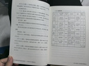 【2026新大綱 科目可選】2026年全國碩士研究生招生考試 人教社考研大綱系列 思想政治理論英語(yǔ)數學(xué)計算機西醫考試大綱 【英語(yǔ)】英語(yǔ)二 考試大綱(非英語(yǔ)專(zhuān)業(yè)) 曬單實(shí)拍圖