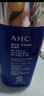 AHC純凈溫和小藍瓶高倍防曬霜隔離遮瑕SPF50+男女敏感肌 生日禮物 【更劃算】小藍瓶防曬50ml*2 曬單實拍圖