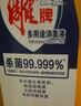雕牌家居多用途消毒液家用溫和高效洗衣殺菌99.9%地板消毒水殺菌 【實(shí)惠裝3瓶】多用途消毒液1L 曬單實(shí)拍圖