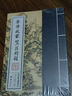 聲律啟蒙 笠翁對(duì)韻 大字注音 繁體豎排 中華經(jīng)典誦讀教材 傳統(tǒng)文化 國(guó)學(xué)啟蒙讀物書(shū)籍 曬單實(shí)拍圖