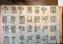 善璉湖筆 細(xì)光鋒純羊毫毛筆書法專業(yè)級國畫白云書法篆書隸書行書草書中楷軟筆毛筆禮盒文房四寶 嶧山中禮盒裝 曬單實(shí)拍圖