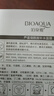 泊泉雅【發(fā)5片】夏季面膜黃瓜蘆薈貼片面膜玻尿酸面膜SN5525 蘆薈煙酰胺補水面膜25g【發(fā)5片】 曬單實拍圖