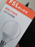 FSL佛山照明led燈泡吊燈壁燈球泡e14小螺口超亮節(jié)能燈高亮照明 超炫球泡3W E14白光 曬單實(shí)拍圖