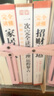 圖解生活百科1001問系列：招財(cái)開運(yùn)+家居風(fēng)水+命理運(yùn)程夢占（全3冊） 曬單實(shí)拍圖