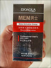泊泉雅男士補(bǔ)水保濕乳液滋潤擦臉部護(hù)膚品防干裂粗糙起皮秋冬清爽不油膩 2瓶裝【補(bǔ)水保濕】第2瓶半價 曬單實(shí)拍圖