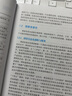 希賽 軟考中級信息系統(tǒng)監(jiān)理師官方教程歷年真題庫資料 官方教程+四大題庫（有效期3個月） 信息系統(tǒng)監(jiān)理師 曬單實拍圖