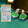 東方翡翠 S925銀鑲嵌冰陽(yáng)帝王綠帝王綠笑佛A貨翡翠耳飾耳釘女生日禮物 曬單實(shí)拍圖