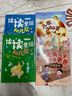 兒歌300首：青蛙演唱會(huì )全彩注音版安徽少年兒童出版社王玲一年級寒假經(jīng)典閱讀標準書(shū)目 兒歌300首：青蛙演唱會(huì )-安徽少年兒童出版社 曬單實(shí)拍圖
