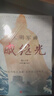 大明軍神戚繼光 曬單實拍圖