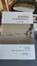 將來的你，一定會感謝現(xiàn)在拼命的自己 成功勵志 青春文學(xué)小說 成功正能量小說 心靈雞湯 人生哲學(xué)勵志 曬單實(shí)拍圖