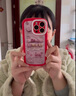 素洛新年發(fā)財(cái)被愛(ài)適用16pro蘋(píng)果15promax手機(jī)殼iPhone13女14plus中國(guó)風(fēng)12喜慶11創(chuàng)意文字國(guó)潮8Plus全包 泡芙殼-中國(guó)紅-好運(yùn)常在 iPhone 15 Pro Max 曬單實(shí)拍圖
