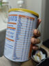 雀巢藹兒舒奶粉400g深度水解配方蛋白過(guò)敏嬰兒適用  藹兒舒400g-1罐 曬單實(shí)拍圖