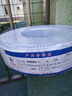 魯誠(chéng)訊純銅電視線(xiàn)SWYV75-5閉路高清數(shù)字線(xiàn)同軸電纜線(xiàn)衛(wèi)星電視連接信號(hào)線(xiàn)RG6同軸線(xiàn)纜RG59 SYWV75-5-96網(wǎng)4屏蔽 100米 曬單實(shí)拍圖