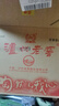 瀘州老窖出品 老酒坊 地字壇（8）濃香型白酒 宴請自飲送禮用酒 52度 500mL 6瓶 整箱裝 曬單實(shí)拍圖