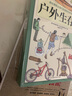 正版全3冊(cè) 美軍野外生存手冊(cè)+遇險(xiǎn)自救+戶外生存手冊(cè)自我防衛(wèi)野外生存實(shí)用手冊(cè)大全集 野外旅游生存書籍 曬單實(shí)拍圖
