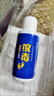 狼毒腳氣王噴劑噴腳王去腳臭腳癢腳部起泡爛腳丫脫皮止癢 1盒裝 曬單實(shí)拍圖