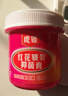 虎鏢紅花皸裂膏抑菌膏手足干裂皮膚保濕補水30g一盒 一盒裝（30g） 曬單實(shí)拍圖