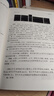 CCF中學(xué)生計(jì)算機(jī)程序設(shè)計(jì) 入門(mén)篇 曬單實(shí)拍圖