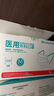 初醫(yī)生醫(yī)用外科口罩成人防護(hù)一次性無(wú)菌不勒耳朵防塵透氣獨(dú)立包裝口罩 白色（久戴不痛）醫(yī)用外科無(wú)菌（100只獨(dú)立裝） 曬單實(shí)拍圖