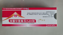 金波抗hpv生物蛋白敷料凝膠山西錦波 3g/支 十盒裝(周期裝) 曬單實(shí)拍圖