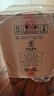 董酒國密方印 董香型白酒 高端禮贈 商務(wù)宴請 54度 500mL 4瓶 曬單實(shí)拍圖