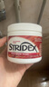 屈臣氏施顏適STRIDEX清潔貼片水楊酸棉片 水楊酸祛痘 125g 曬單實(shí)拍圖