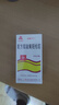 三花大唐 復方醋酸氟輕松酊 50ml 皮炎寧酊 內(nèi)蒙大唐藥業(yè) 藥監(jiān)認證正品藥 1盒裝 曬單實拍圖