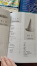 素描基礎(chǔ)教程從入門到精通繪畫素描書入門自學(xué)零基礎(chǔ)教程臨摹教材書籍繪畫手繪結(jié)構(gòu)靜物人物頭像石膏 曬單實(shí)拍圖