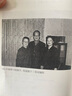 圍城平裝 錢鐘書+我們仨 楊絳 （全2冊） 曬單實(shí)拍圖