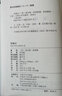【精裝全譯本】雙城記宋兆霖譯中文版查爾斯.狄更斯原著足本無刪減世界文學(xué)名著書籍 曬單實(shí)拍圖