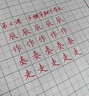 五千年中性筆0.7mm辦公文具書(shū)寫(xiě)大容量簽字筆黑色紅色w428筆芯W(wǎng)635兒童成人書(shū)法練字筆硬筆碳素 紅色【12支/盒】 曬單實(shí)拍圖