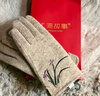 上海故事羊毛手套女士秋冬季加絨保暖國風刺繡護腕騎行手套新年禮物 紅梅 曬單實拍圖