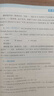 【預(yù)備新學(xué)期】學(xué)丞2025版新初中中考英語詞匯劉曉艷你還在背單詞嗎就這樣解題不就是語法隨堂趣講課大雁必背2000詞劉曉燕一二三年級 初中【單詞+語法+默寫本】學(xué)練集合-三本 曬單實拍圖